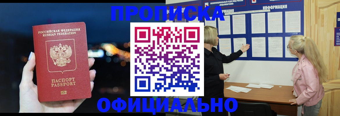 форма 3 в Пермской области