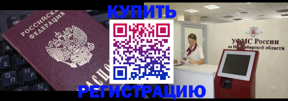 временная регистрация адрес в Пермской области