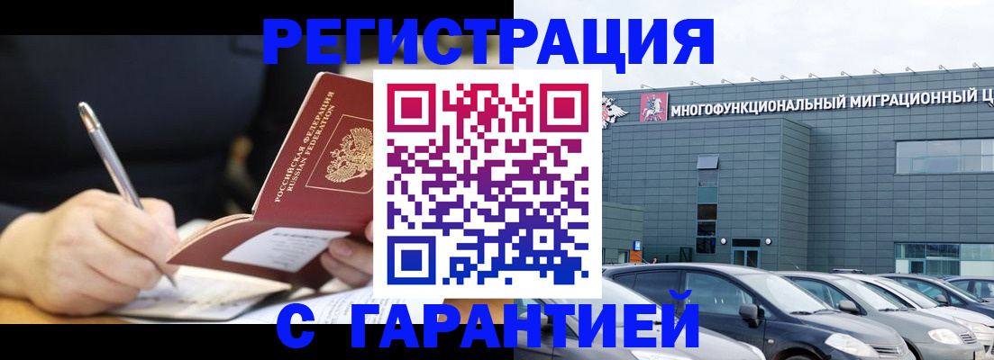 регистрация для дет. сада в Пермской области