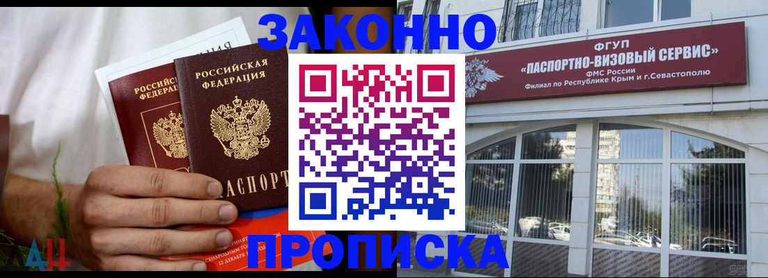 временная регистрация для всех в Пермской области